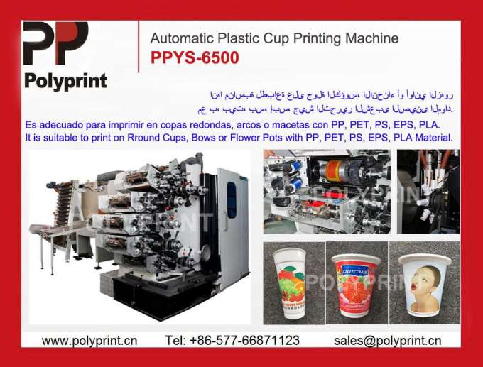 Disposable Plastic Cup Offset Printing Machine for Cold Drink Cups