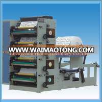 Paper Cup Printing Machine With Low Price