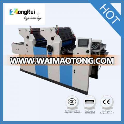 2015 NEW ZR256II two Color Offset Printing Machine hot Sale 2 two Colour Offset Printing Machine for logo printing